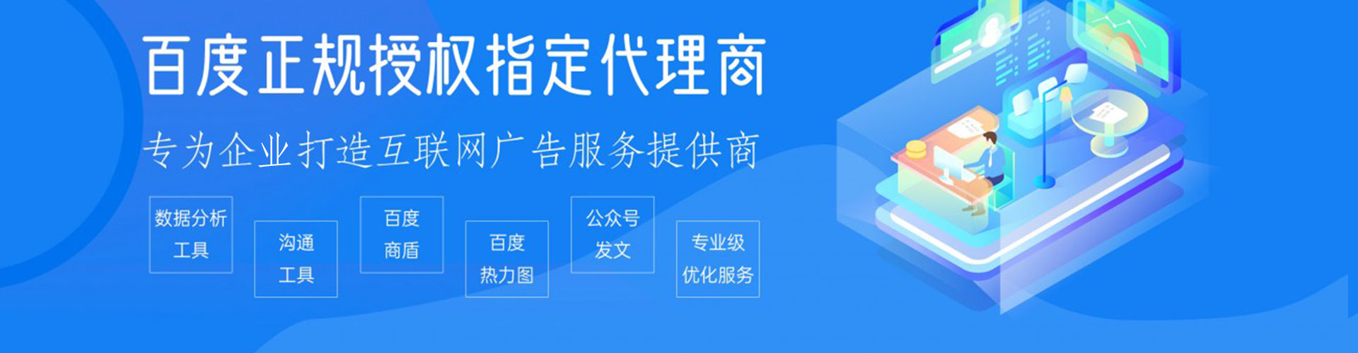 铜官sem投放