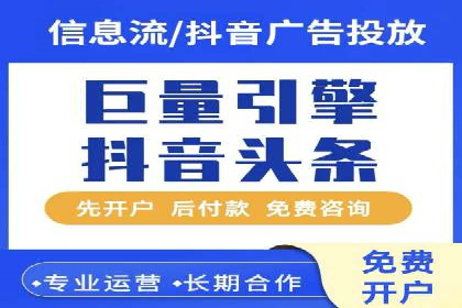 快手信息流案例：内容变现之道